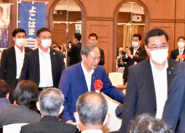 自民党横浜市連大会 – いなみ俊之助 公式サイト