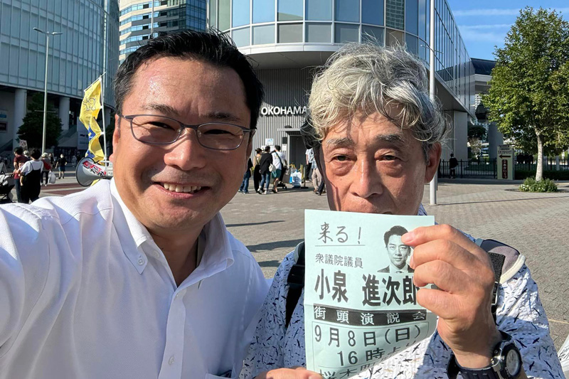 【街頭活動】小泉進次郎を支援する横浜市会議員有志の会