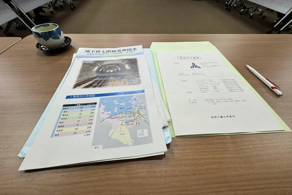 福岡市・西日本鉄道株式会社【下水道河川・水道・交通委員会 行政視察】